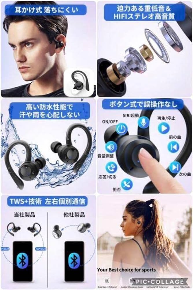 どんなに激しい動きでも耳から落下しない＆不快感0で超快適♪❤スポーツイヤホン Amazon.co.jp: どんなに激しい動きでも耳から落下しない＆不快感